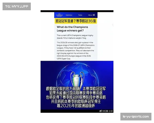 利物浦52分排名第五，剩余赛程强敌环伺冲击欧冠区难度陡增